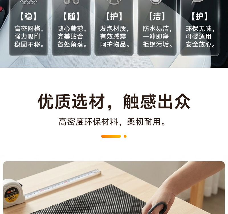 Car Anti-Slip Mats Can Be Cut to Size, Large Car Anti-Slip Mats, Dashboard Decorations, Trunk Mats, Seat Anti-Slip Mats