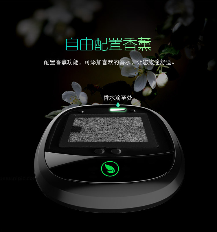 Car Air Purifier for Use in the Car, Formaldehyde Removal, Negative Ion Sterilization, Odor Removal, Purification, Disinfection, Silent