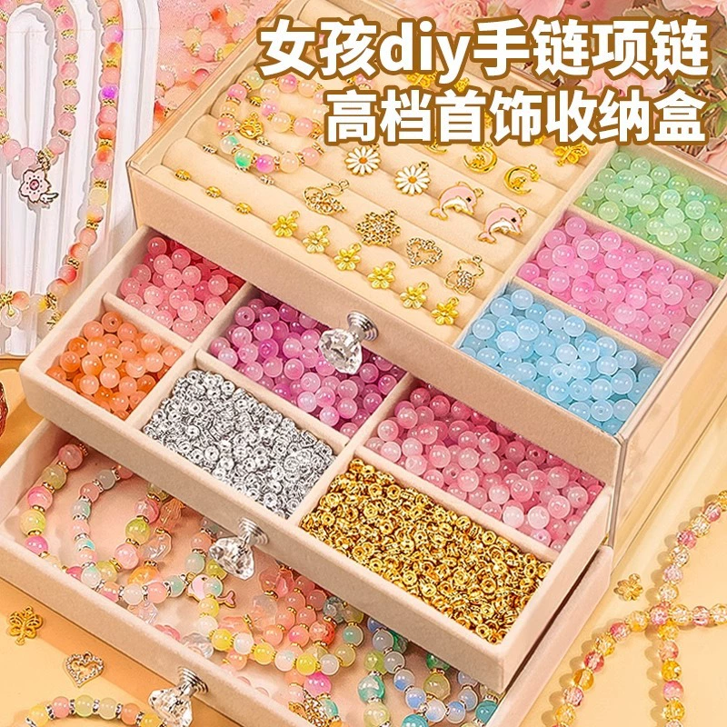 Браслет с бусинами, бусины, игрушка ручной работы, подарочная коробка, DIY, подарок на день рождения
