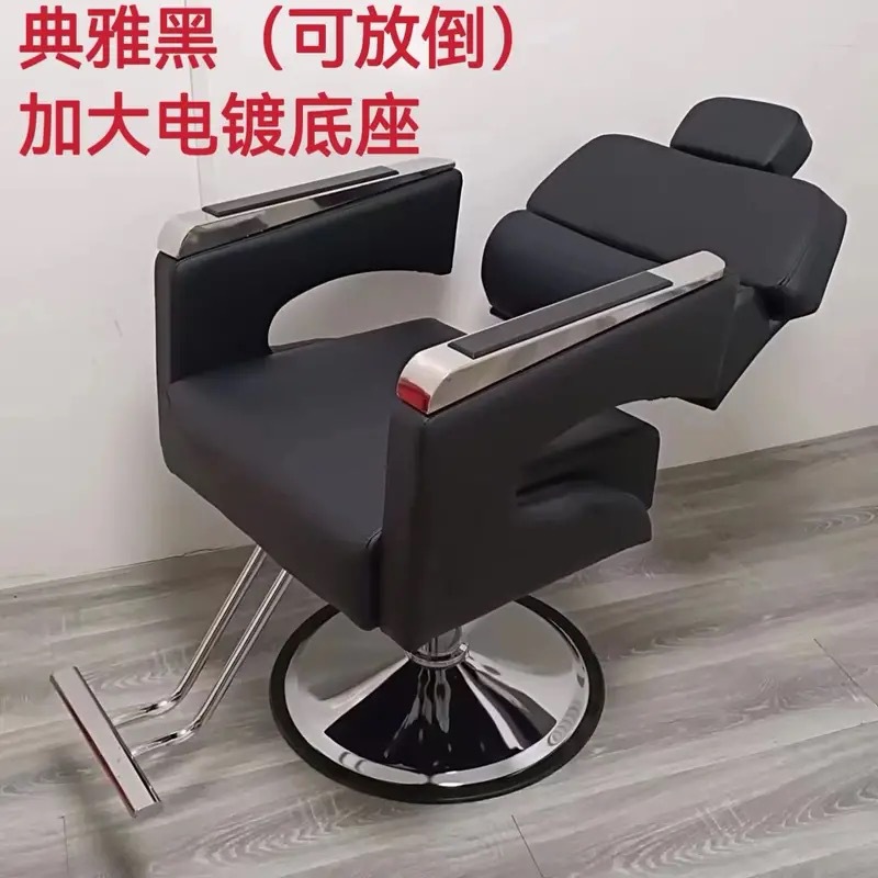 Fabricante silla de peluquería silla de peluquería con elevación a silla de corte de pelo silla de belleza de alta calidad silla de corte de pelo