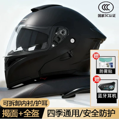 Helmet, Flip-Up Cross-Border, Motosiklet kaskı (dəbilqə) - knight-black-hd-long-mirror-plus-bluetooth-headset-anti-fog-film-xl5558cm