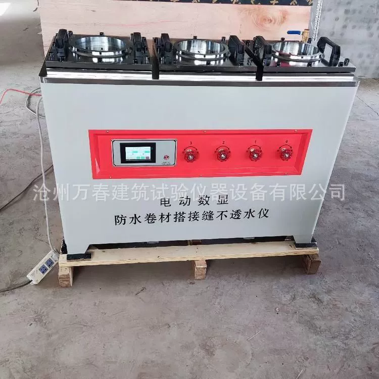 Водонепроницаемый мембранный соединительный водонепроницаемый счетчик, водонепроницаемый счетчик электрического соединения, совместимый с GB/T55030-2022