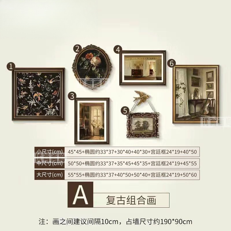 挂画美式复古装饰画客厅沙发背景墙中古小众艺术组合画家用画|undefined