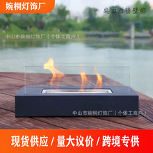 跨境长方形桌面酒精壁炉户外便携真火壁炉灯取暖器家用装饰氛围灯