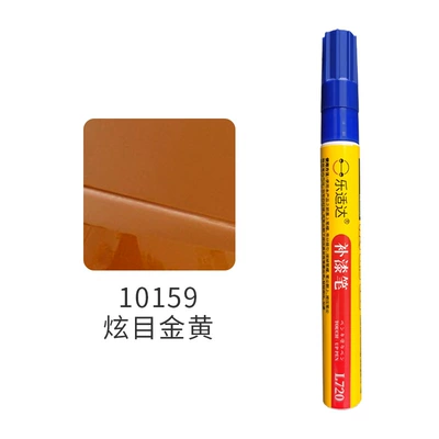 Avtomobil boya qələmləri | Repair Electric Bike Red Paint - 10159-dazzling-golden-color