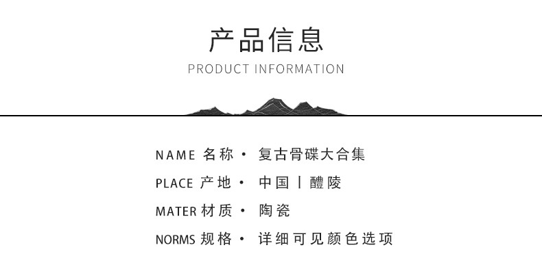 详情页_03.jpg