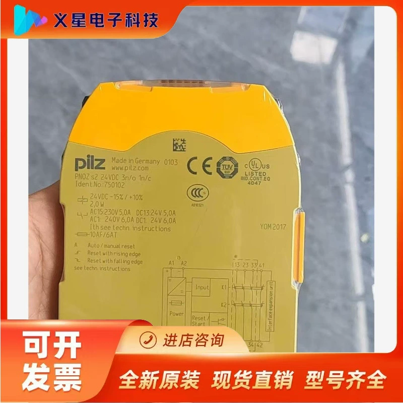 PILZ Pilci спот заказ номер 774318 Новый неоткрытый торг для проверки инвентаря