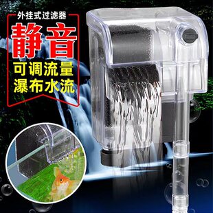 Haiyue fish tank aquarium wall-mounted waterfall filter oil absorption film external filter mini filter