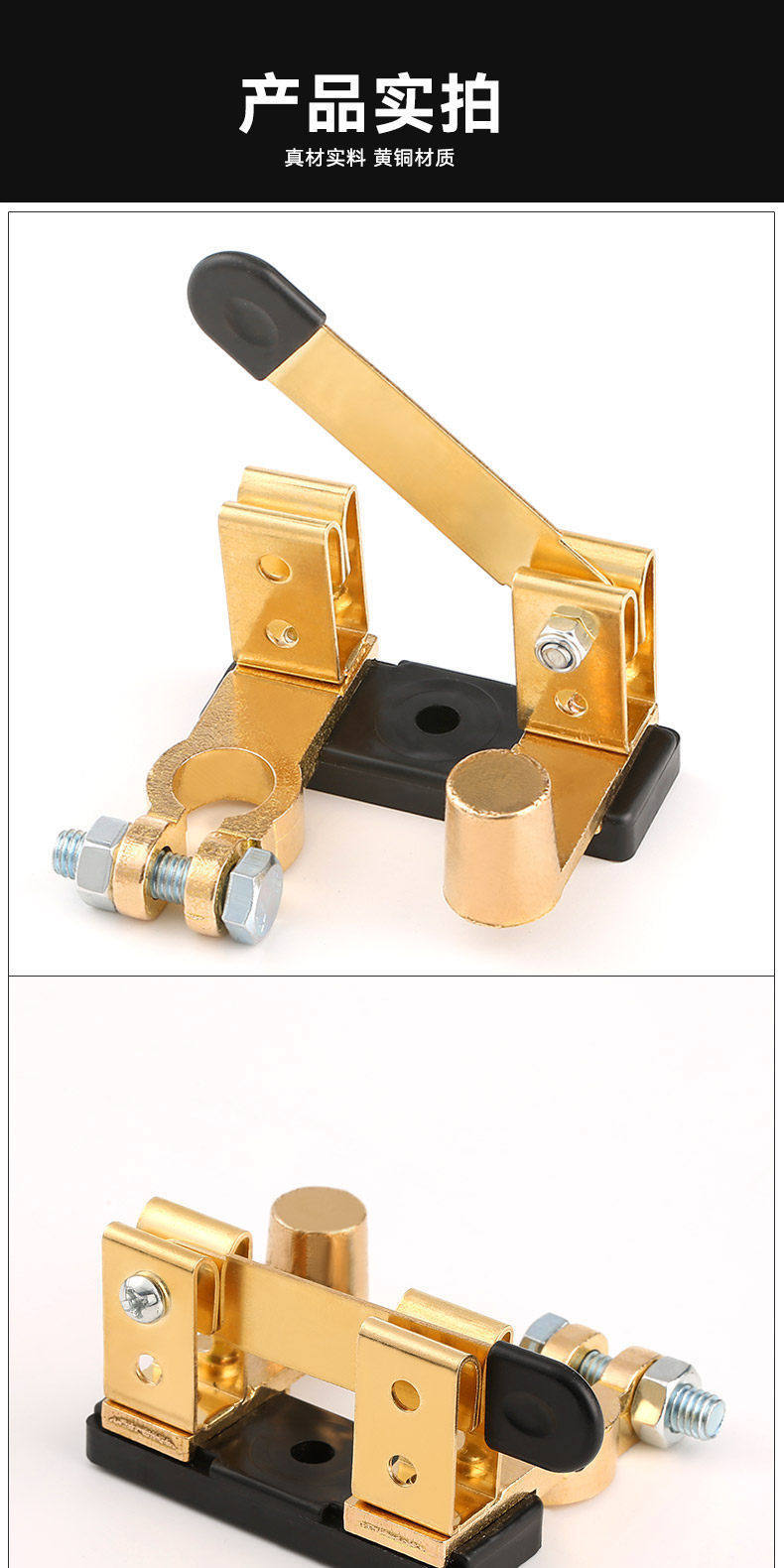 Thickened Pure Copper Car Battery Switch Anti-Leakage Device Universal Modified Battery Clamp Power Cut-Off Switch