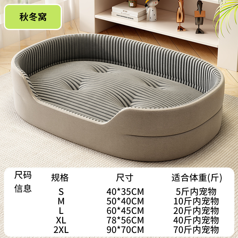 狗窝四季通用夏天宠物窝大型犬狗床沙发感凉席小泰迪狗狗睡垫|undefined