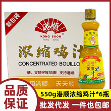 ��혝�s�u֭550g*6ƿ��ʽ�����Lζ�ߜ��������r�Ҝ��{ζƷȥ��ȯ
