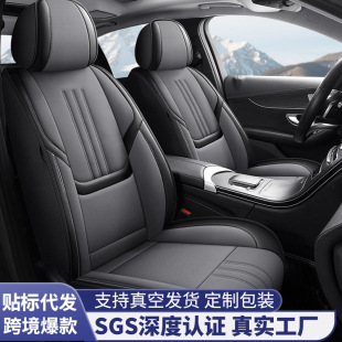 Seat Cover���|��ëȫ���ļ�ͨ����܇���|��܇���|�羳���R�d����