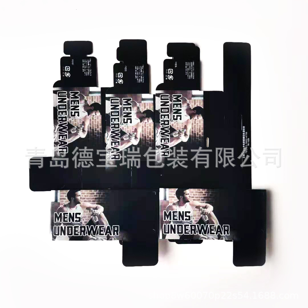 服装纸卡彩卡内裤折卡腰封制作袜卡对折面料挂卡日用品纸卡头插卡