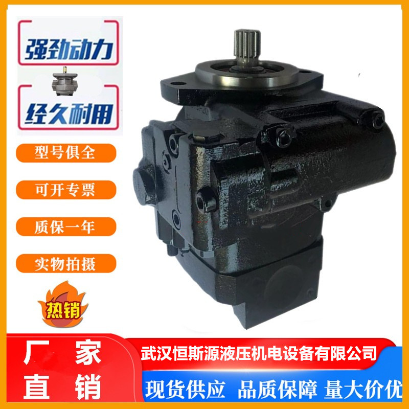 美国OILGEAR奥盖尔柱塞泵PVG-075-F1UV-RGFY-N-1NNSA-AN/07