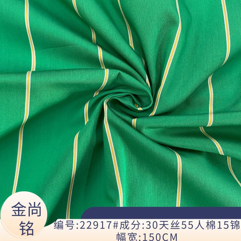 天丝人棉锦混纺提花色织女装衬衫连衣裙透气舒适时装服装面料