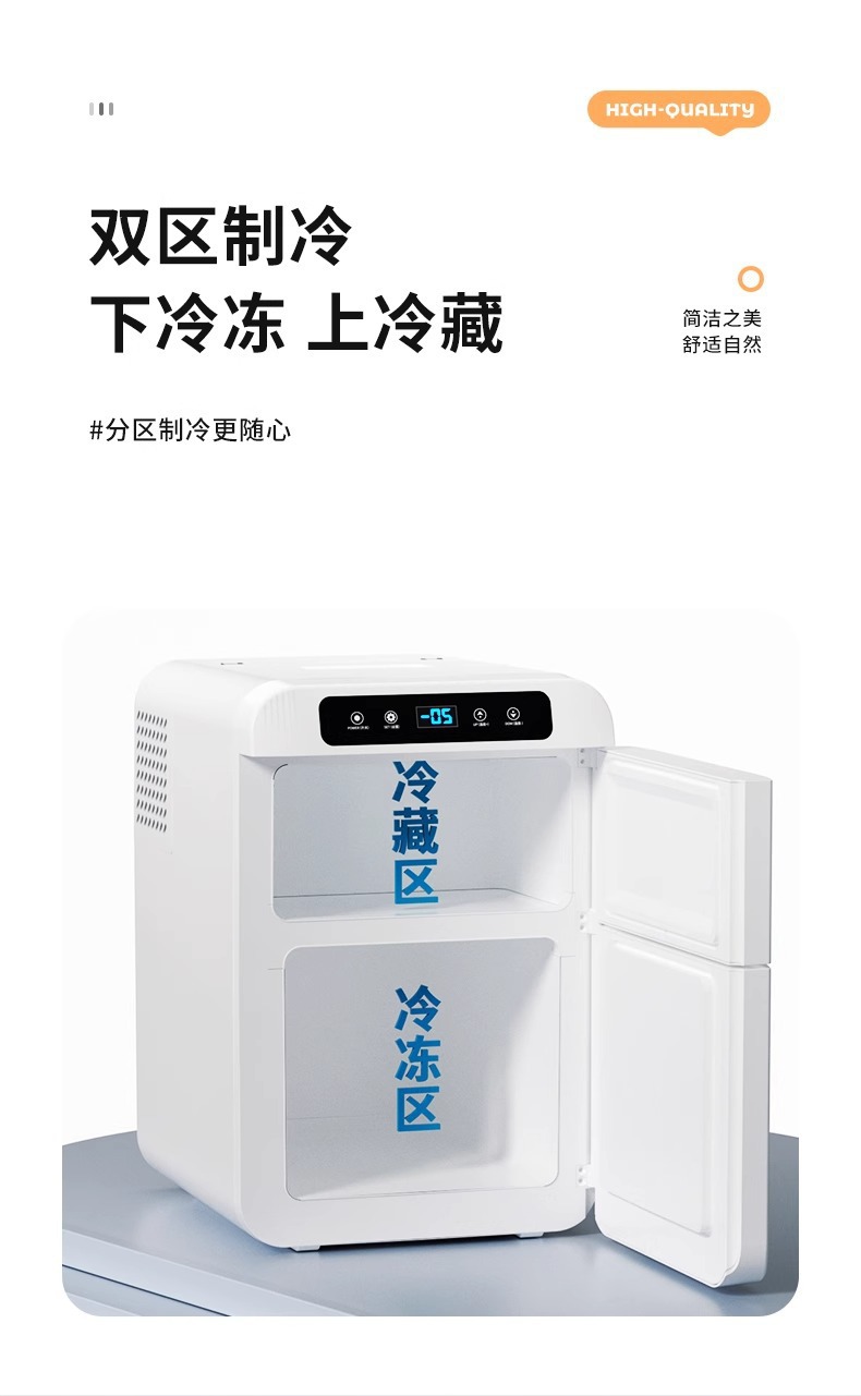 Car Refrigerator, Freezer, Mini Refrigerator, Small Cooler for Dormitory, 12V24V, Large Truck, Household Small Freezer