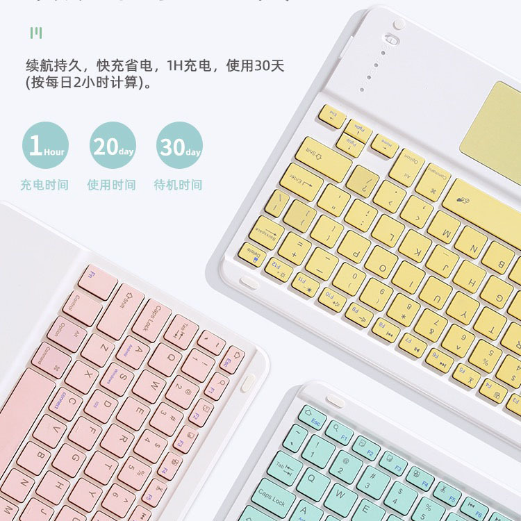 适用三星华为苹果小米ipad11蓝牙键盘10寸三系统通用12寸触控键盘