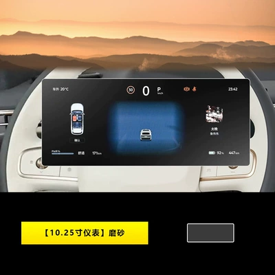 26 models of Dongfeng Nissan Car interior film - 26-models-of-nissan-nx81025inch-instrument-panelmatte-finish