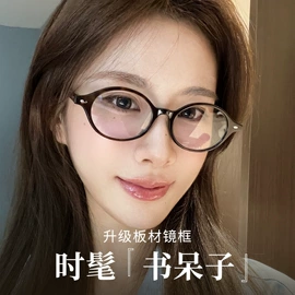 框架眼镜;儿童框架镜;太阳镜