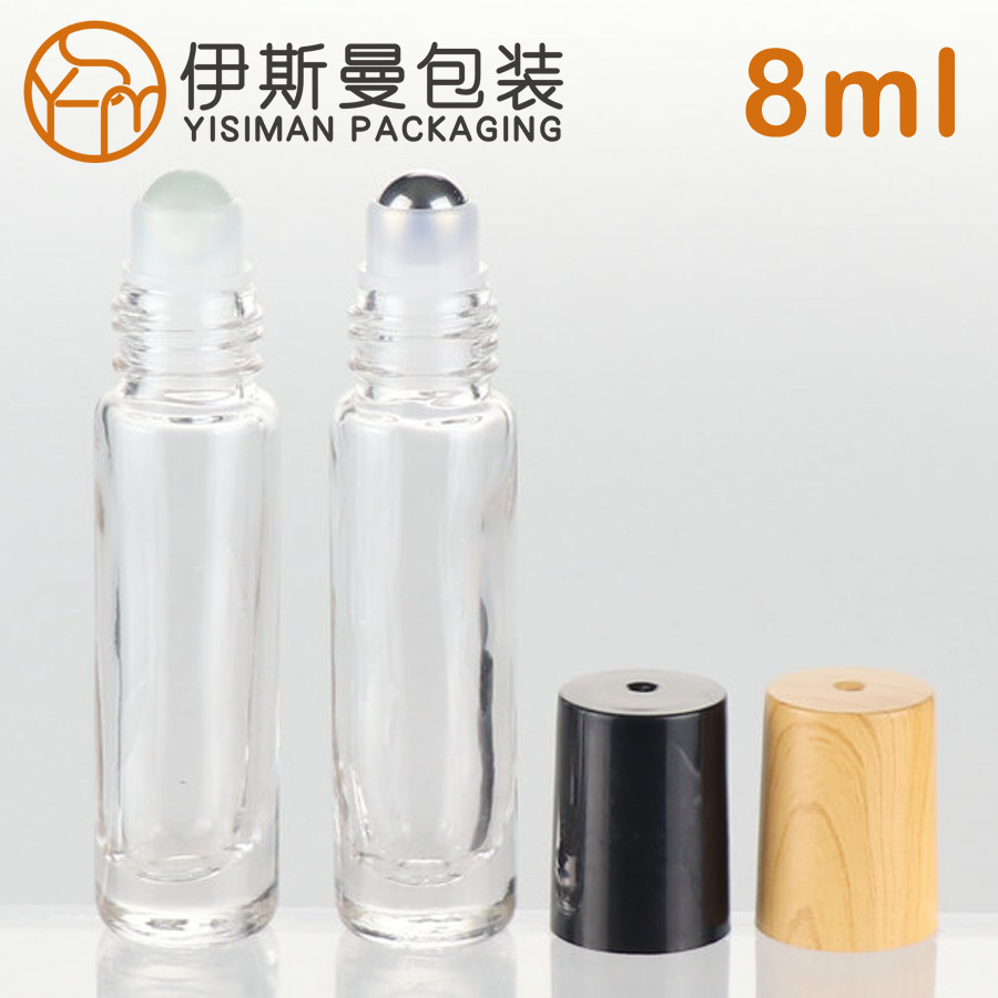 8ml玻璃滚珠瓶便携旅行装走珠瓶香水唇油滚珠瓶化妆品小样分装瓶