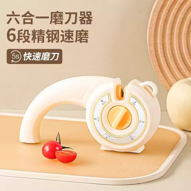 跨境热销6合1磨刀器家用多功能钨钢金刚石精磨快速磨菜刀开刃工具