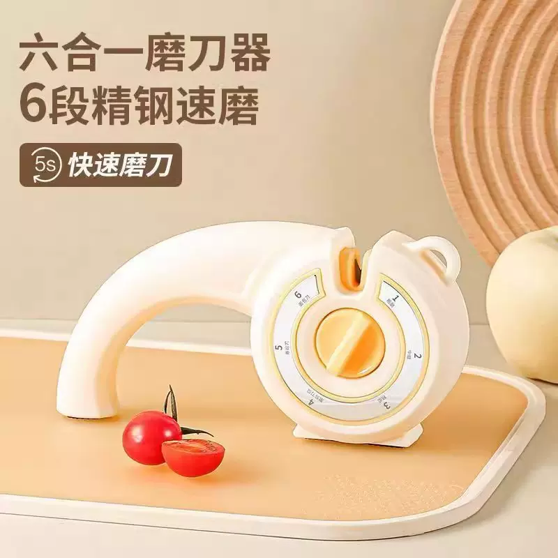 跨境热销6合1磨刀器家用多功能钨钢金刚石精磨快速磨菜刀开刃工具