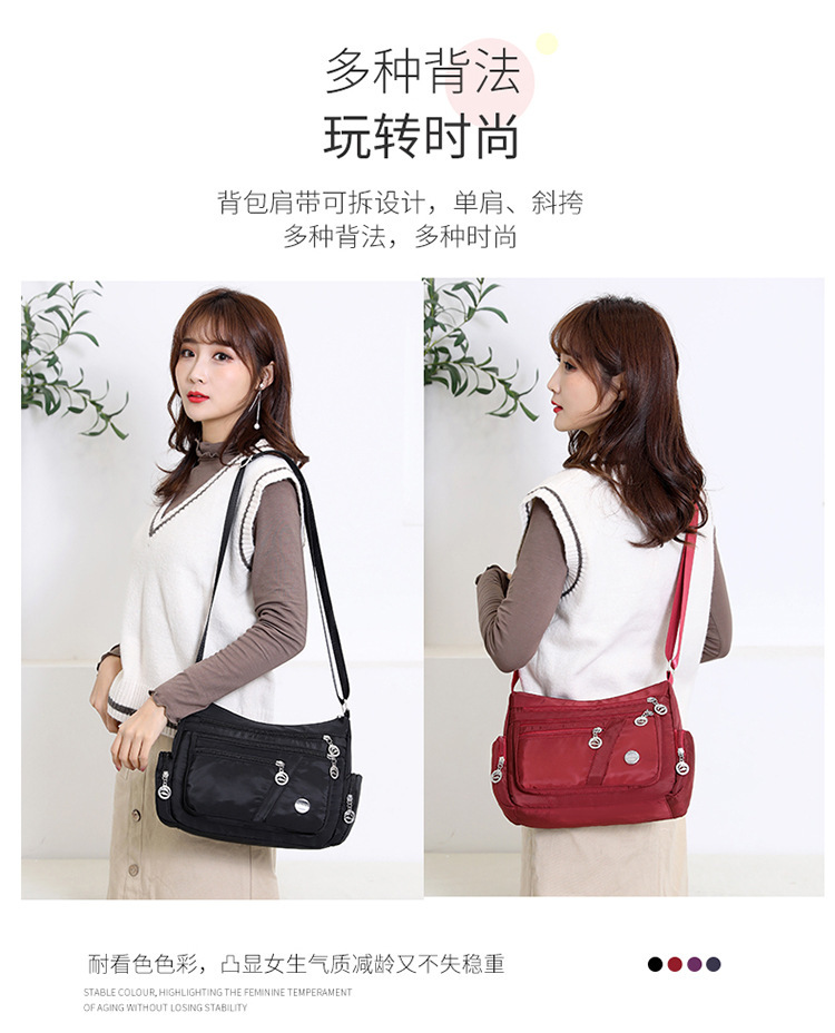 Ladies' fashionable crossbody bag, casual waterproof nylon shoulder bag, trendy and versatile mom bag, business bag wholesale and consignment undefined