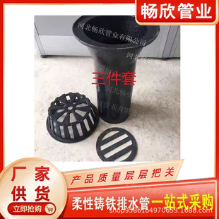 �T�F87����ˮ�������� �F����ˮ©��dn75dn100dn150