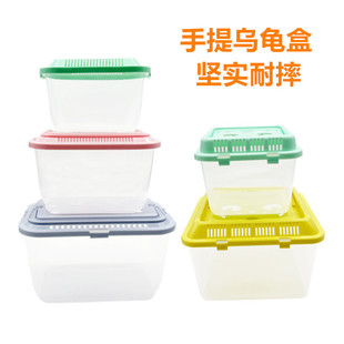 Tortoise Tank Desktop Goldfish Tank Plastic Transport Box Transparent Fish Box Portable Hamster Box Pet Box Anti-drop Style
