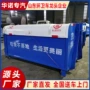 分体环卫大型户外垃圾箱