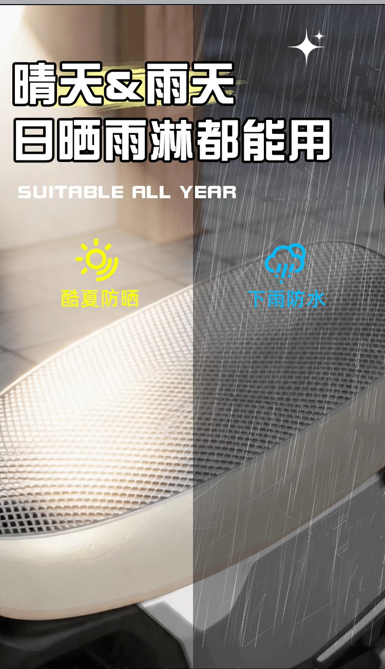 Sun Protection Seat Cushion for Electric Vehicles, Summer Heat Insulation and Anti-Scalding Battery Seat Cover, Waterproof Universal Motorcycle Heat Insulation Cushion