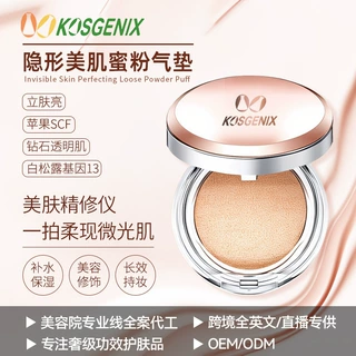 OEM代加工支持小批量全案代工 气垫bb霜轻薄易拍开融肤无瑕感