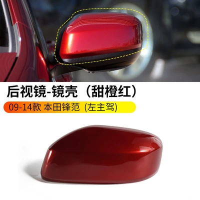 14 Honda Fengfan Rearview Mirror | Rearview mirror/rearview mirror - 09-14-honda-fengfan-rearview-mirror-housing-without-lights-sweet-orange-red-left-driver