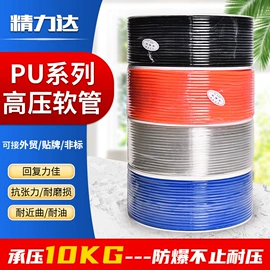 气动软管;气动接头;气缸