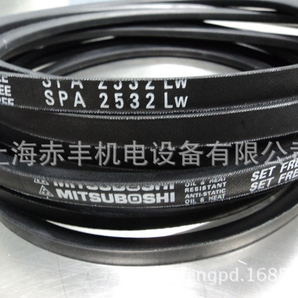 供应SPA1235LW防静电三角带SPA1235LW高速传动带