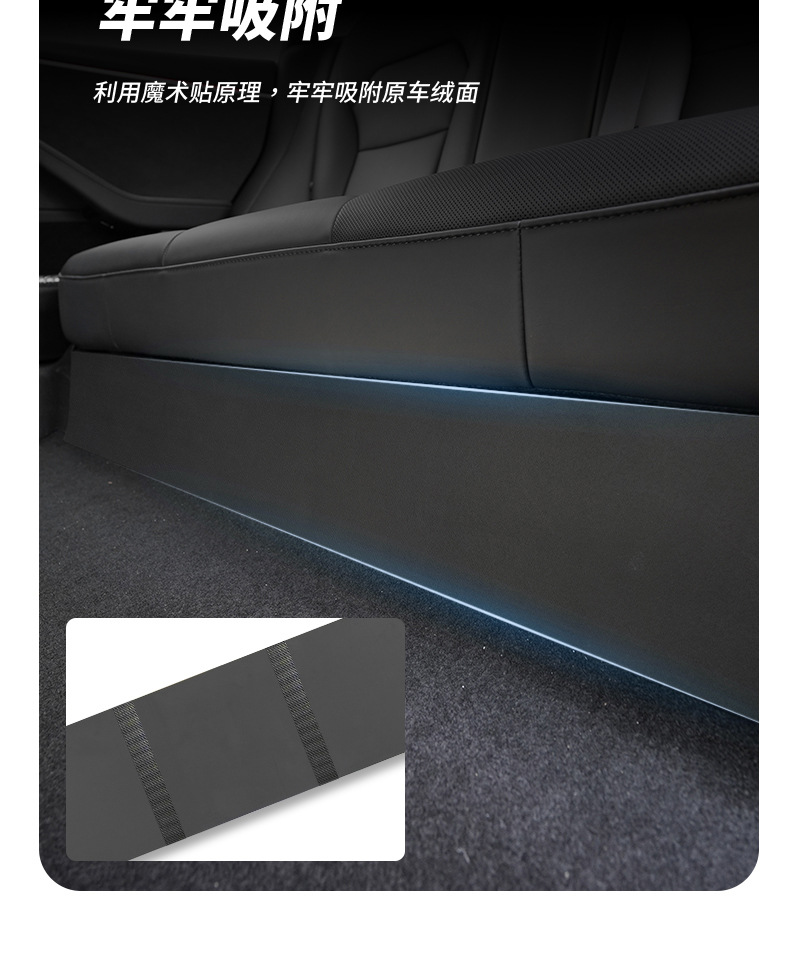 Suitable for Tesla's New Version of Model 3/Y Rear Seat Protective Pad Surrounded by Anti-Kick Tpe Model Anti-Kick Resistance