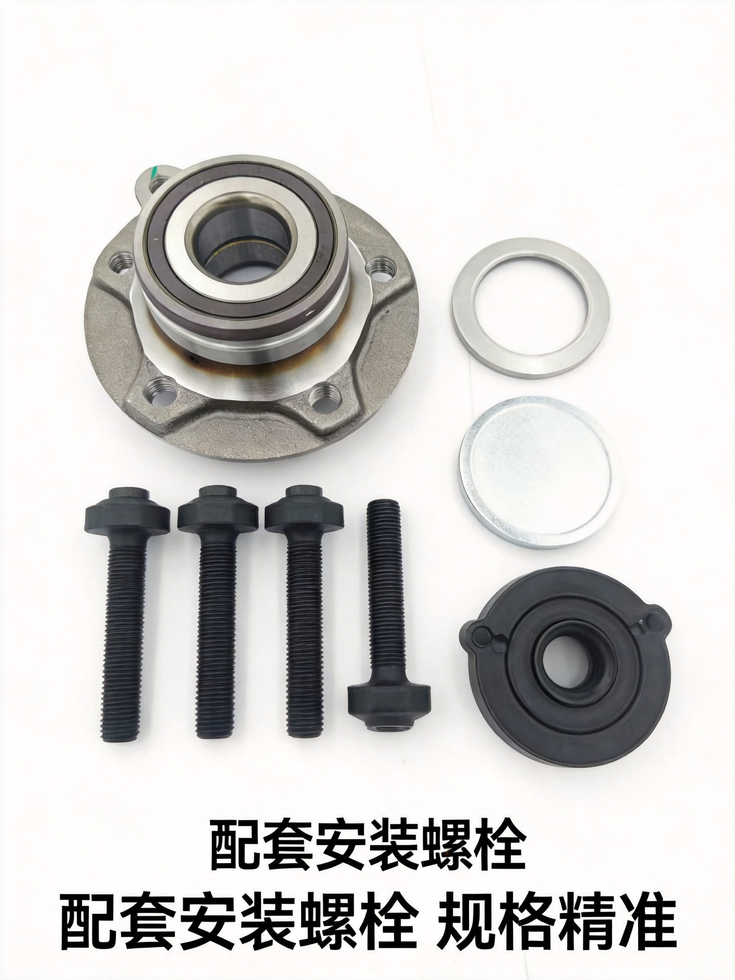 High quality and low price 8V0498625A/8S front wheel suitable for Audi/Seat unit 8S0498625A