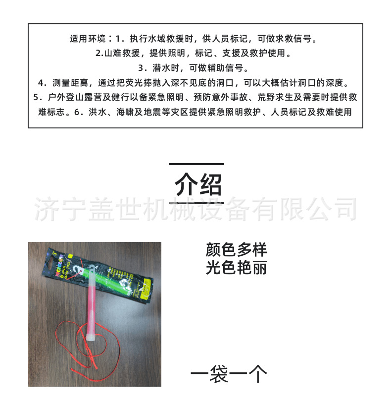 扁平简约饮品啤酒详情页_2@凡科快图.png