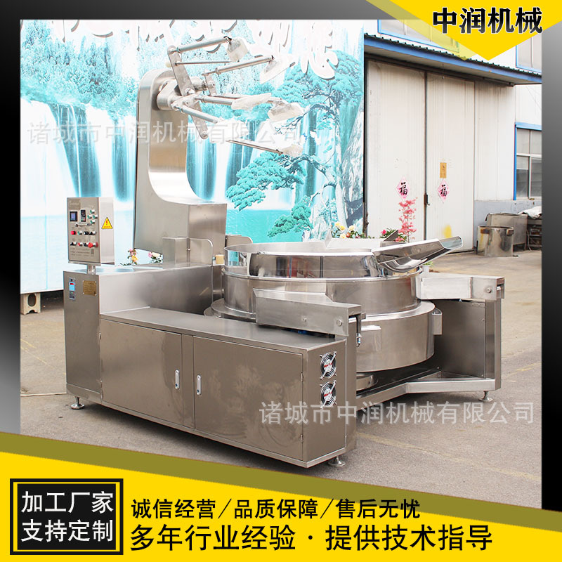 火锅调味粉搅拌炒锅 火锅调味粉炒制机器 炒火锅调味粉的设备