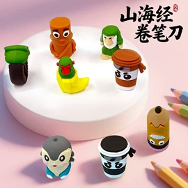 卷笔刀削笔器;礼品盒;钥匙扣及钥匙扣配件