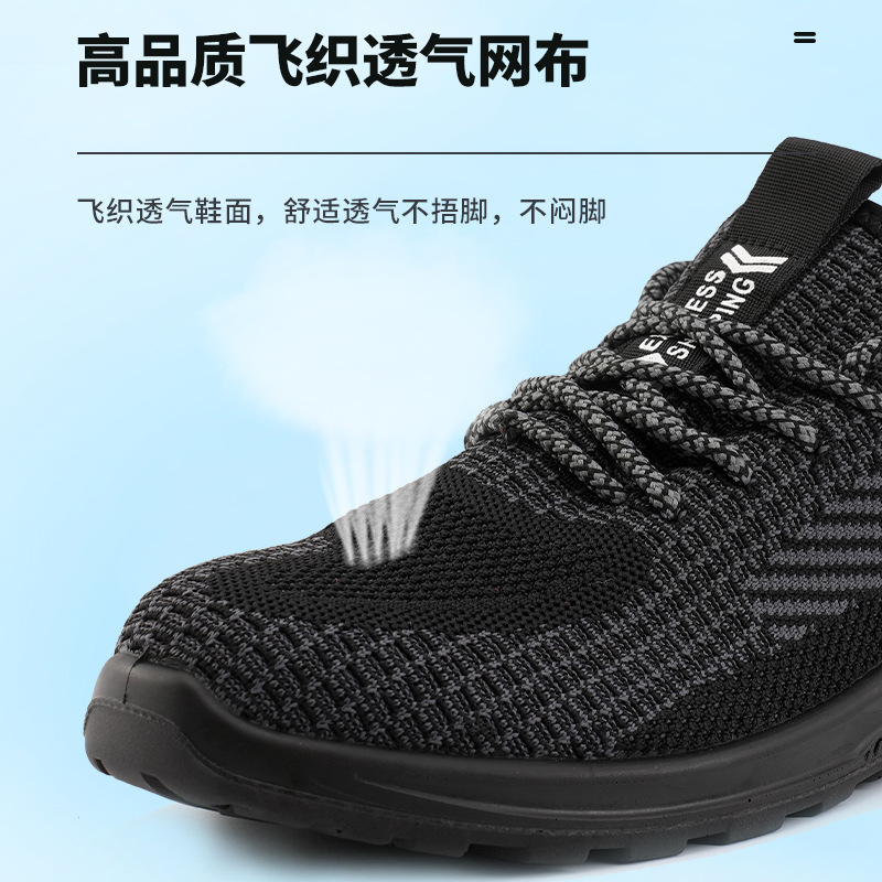 New Knit Safety Shoes for Men - Anti-Puncture and Anti-Crushing, Summer Breathable and Lightweight Construction Work Shoes - Wholesale