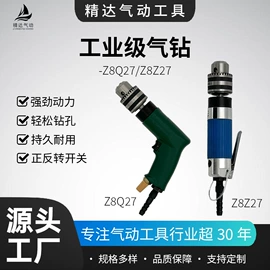 气动打磨机;气动工具配件;气动铲