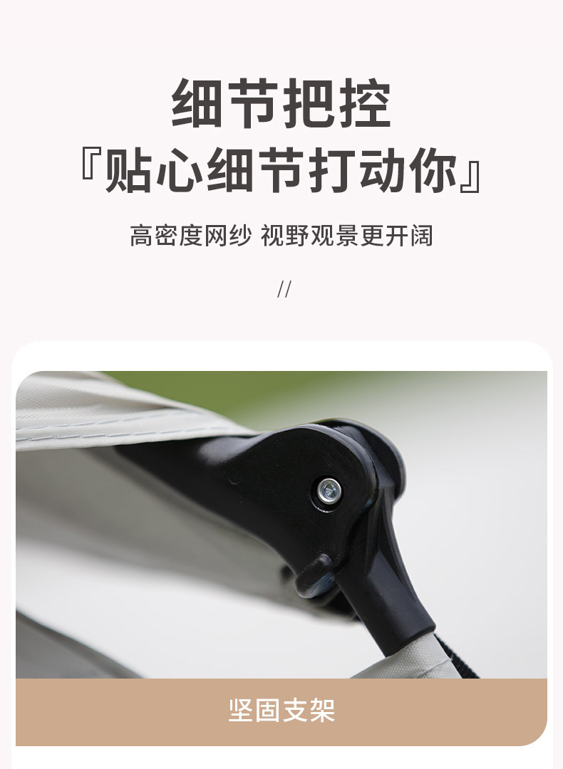 详情_10