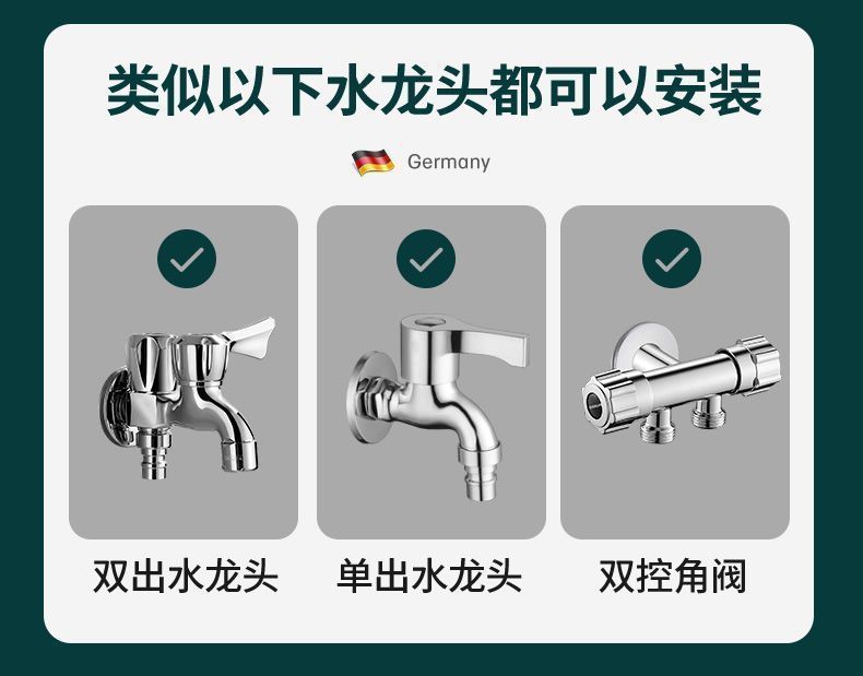 Universal pipe extension hose, flexible and shaped extension pipe, splash-proof water extender, faucet extension pipe, water connection pipe Specification drawing