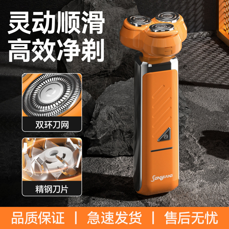 2025 Tiktok-Style Multifunctional Mini Shaver New Portable Electric Razor for Men Boyfriend 2025 Tiktok-Style Multifunctional Mini Shaver New Portable Electric Razor for Men Boyfriend