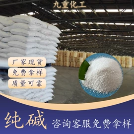 氯化物;硫酸盐;碳酸盐