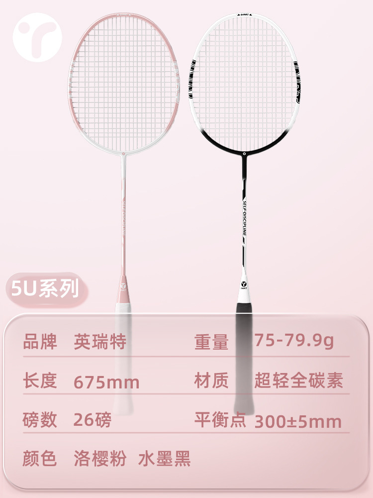 ↓↓럭셔리 5U 모델/초경량 풀카본 [이 사진을 찍으면 다음 옵션이 기본으로 설정됩니다.] - 완성품 사진