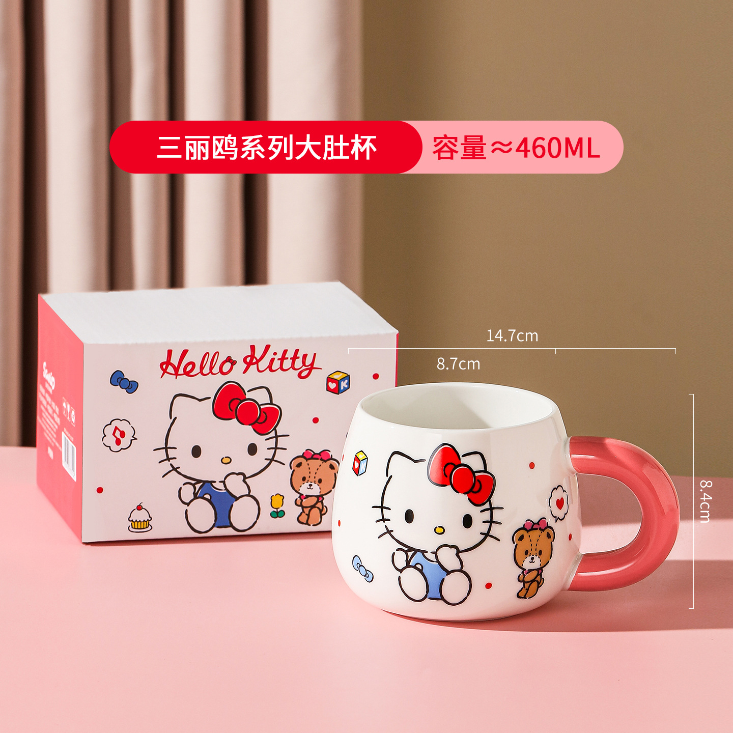 Happy with a belly cup-Hello Kitty