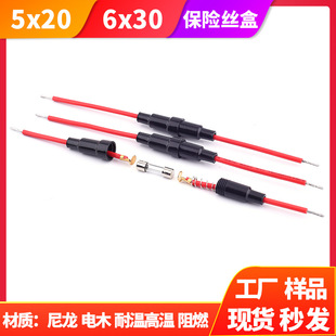 ��ȼ����ʽ���U�z�� 5x20���U�z�� 6*30�������U��