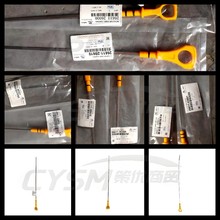 26611-2B000适用现代起亚悦动瑞纳ⅰ30汽车配件机油标尺油位尺机